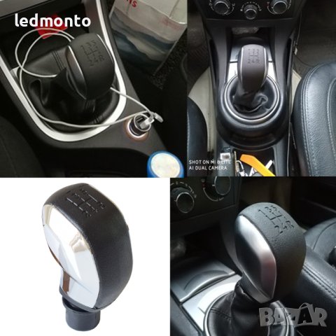 Топка с маншон за скоростен лост за Пежо и Ситроен, снимка 7 - Части - 44148595