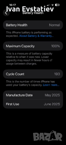 iPhone 16 pro max 256 GB, снимка 2 - Apple iPhone - 53889182