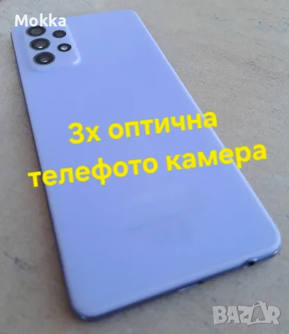 Мобилен телефон Samsung A72, снимка 2 - Samsung - 56313538