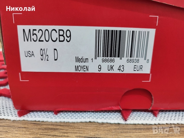 NEW Balance M520.Номер43., снимка 7 - Маратонки - 52753420