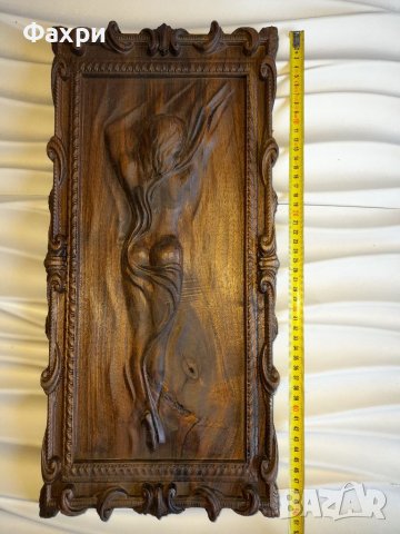 3Д картина с рамка дърворезба от орех , снимка 1