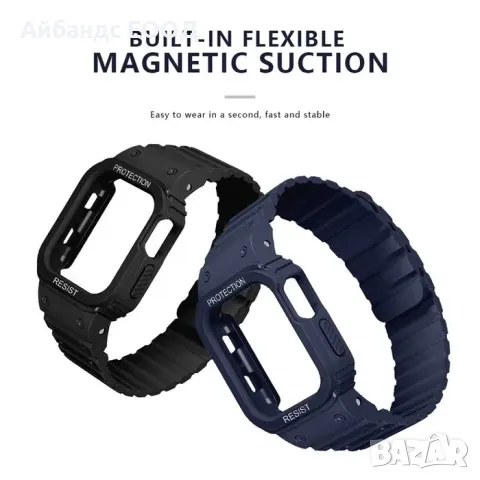 Удароустойчиво калъфче с каишка за Apple Watch ULTRA/SE/9/8/7/6/5/4, снимка 10 - Каишки за часовници - 49453575