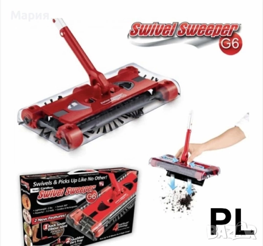 Електрическа въртяща се четка , снимка 2 - Пране на килими - 52387600