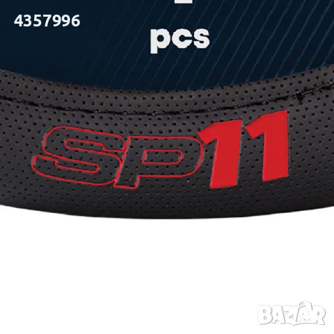  Калъф за волан Red Bull Racing - 12681 - SP11, снимка 3 - Аксесоари и консумативи - 49259152