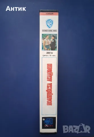 Видеокасета VHS Полицейска Академия , снимка 3 - Други жанрове - 56243559