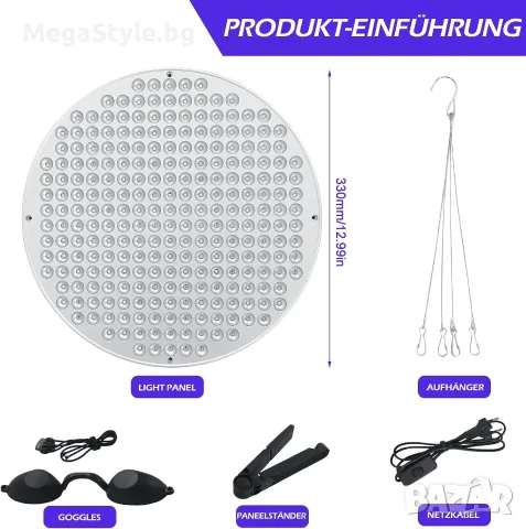 Преносим домашен солариум – Кръгла LED лампа за лице и тяло (50W, 460 nm), снимка 4 - Други - 55723854