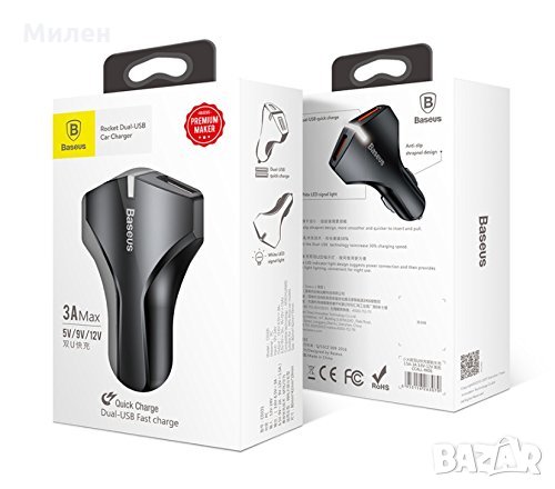 Зарядно за кола 12V, снимка 2 - Зарядни за кола - 30368673