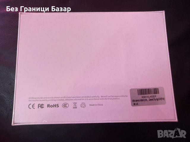 Нов розов Детски фотоапарат с моментален печат и HD дисплей Фотопринтер, снимка 2 - Други - 51804992