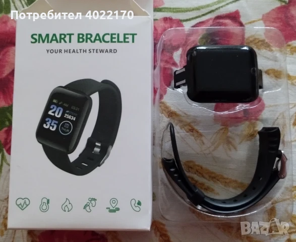 Смарт часовник Xiaomi и чисто нов смарт часовник, снимка 7 - Смарт часовници - 44794499