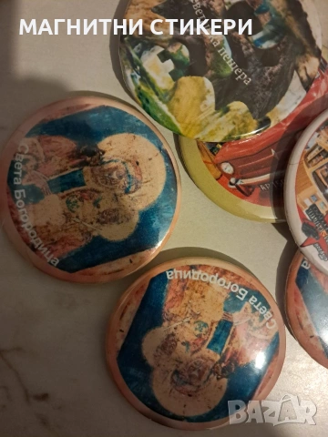 Значки метални тип копче с игла и Отварячка с магнит размер 58 мм, снимка 3 - Други - 54082212