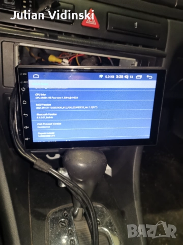 7 инча android 12 мултимедия, снимка 2 - Аксесоари и консумативи - 52899722