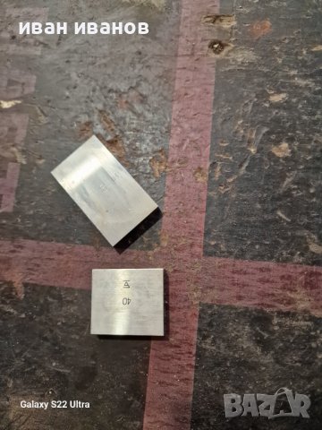 Мерки Шлосерски