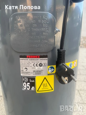 Продавам компресор FERREX, снимка 3 - Компресори - 50764275