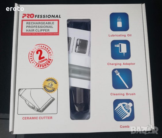 Тример ( Машинка ) Pro Profesional за кучета с керамични ножове