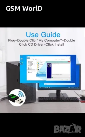 USB адаптер, WiFi Bluetooth, 2.4 / 5 Ghz, 600 Mbps, за компютър / лаптоп / настолен компютър, черен, снимка 3 - Друга електроника - 48290906