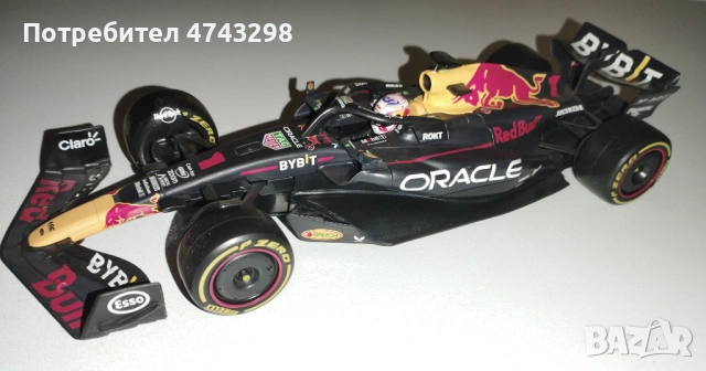 Модел на Red Bull Racing на Макс Верстапен - Сезон 2023 - Burago 1:24