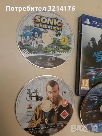 5 диска с игри за SONY Playstation PS, снимка 3 - Игри за PlayStation - 55429967