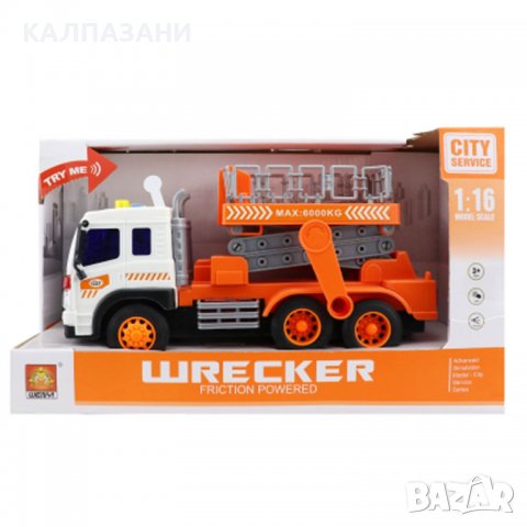 CITY SERVICE Камион с вишка със звук 1704A199