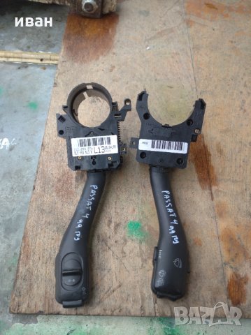 Лостчета светлини и чистачки за Фолксваген Пасат 4. 99 год., снимка 1