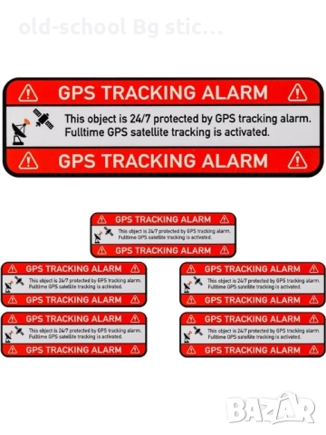 GPS Stickers , снимка 3 - Други ценни предмети - 50040901