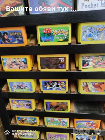 Дискети за телевизионни игри 8 и 16 бита, снимка 17 - Други игри и конзоли - 29806531