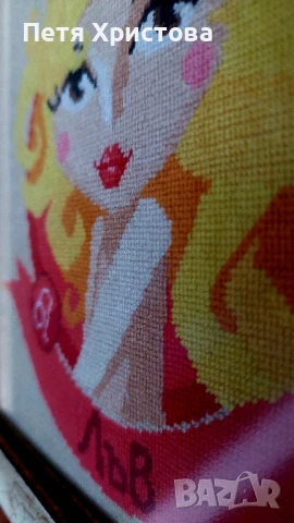 Гоблени със зодии, снимка 3 - Гоблени - 51064876