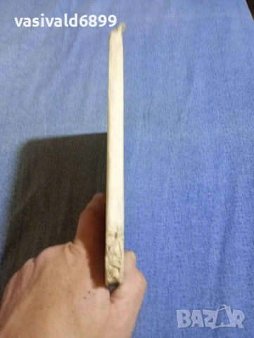 Катерина Сергеева - Кивагме , снимка 2 - Художествена литература - 54239995