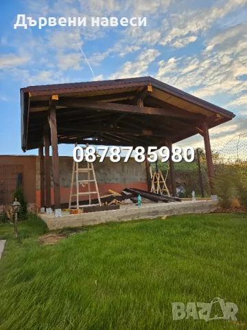 Изграждане на дървени навеси Декинг за двор , снимка 9 - Ремонти на покриви - 48936613