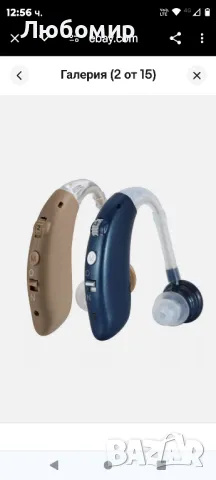 Комплект дигитални слухови апарати Зад ухото BTE Звуков усилвател на глас , снимка 6 - Слухови апарати - 48377467