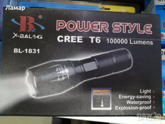 Мощен LED Фенер за Оръжие Лед Прожектор за Пушка и лов 800м, снимка 1 - Екипировка - 29554466