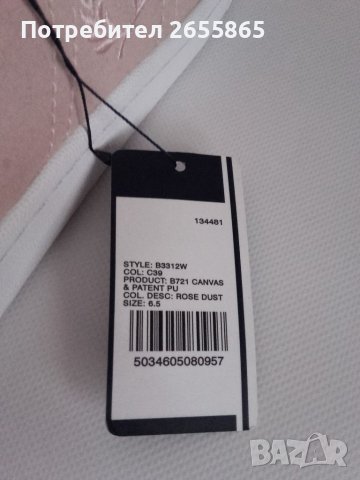 FRED PERRY дамски обувки p.40, снимка 5 - Дамски ежедневни обувки - 37760250