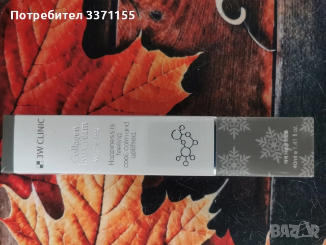 Корейска козметика , снимка 4 - Козметика за лице - 52121960