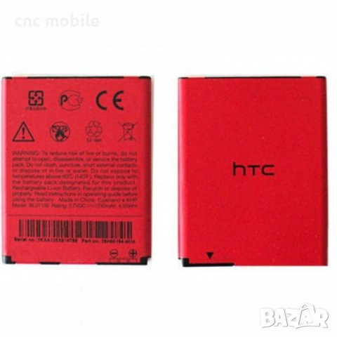 HTC Desire C - HTC Explorer - HTC BL01100 - HTC A320e батерия , снимка 2 - Оригинални батерии - 16354213