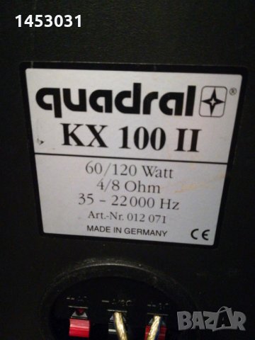 Quadral KX 100 4/8 Ома, снимка 14 - Тонколони - 29326720