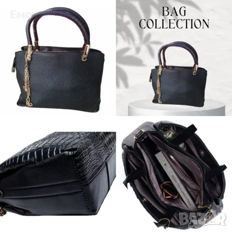 Елегантна дамска чанта 