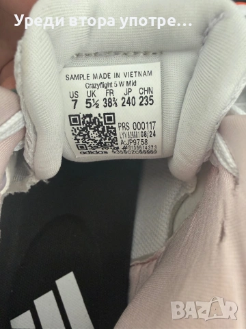 Маратонки Adidas Crazyflight, снимка 8 - Маратонки - 54228052