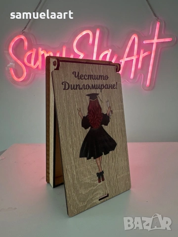 Кутия за пари за дипломиране, снимка 17 - Декорация за дома - 54317905