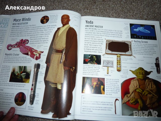 Star Wars The complete visual Dictionary подходяща за подарък, снимка 5 - Енциклопедии, справочници - 44181890