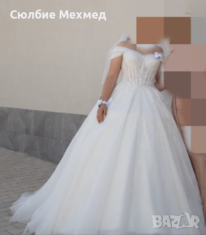 Булчинска рокля 