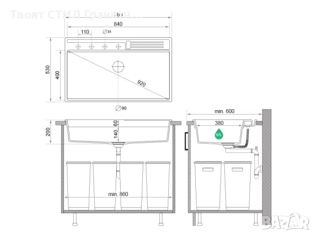 Графитна гранитна кухненска мивка Осло 90 Pocket 880x530 мм, снимка 8 - Мивки - 51719514