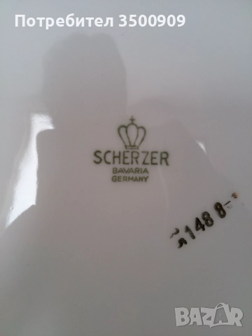 6 маркови чинии, снимка 4 - Чинии - 51735116