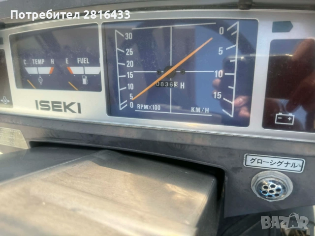 Трактор ISEKI TU165 4x4, снимка 5 - Селскостопанска техника - 53976486