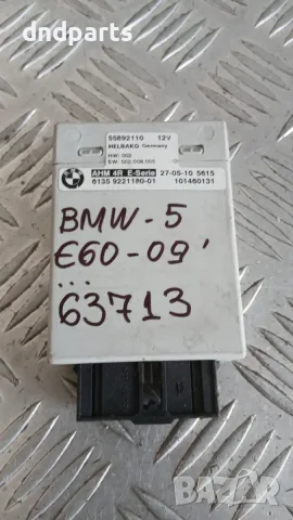 Модул BMW 5 E60 2009 55892110 9221180 61359221180 5 (E60, E61) (2003-2009)