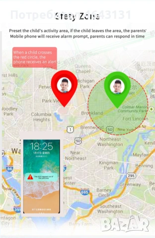 Детски смарт часовник със Сим карта, GPS, SOS гривна,Камера и игри, снимка 11 - Смарт гривни - 53919104