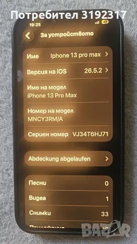 iPhone 13 Pro Max 128 GB