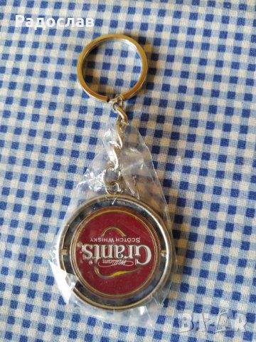 двустранен метален ключодържател Grant's, снимка 2 - Други - 29298361