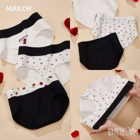 Макси красиви еластични бикини 3 бр комплект - три различни весели десена в комплект "Черешки"