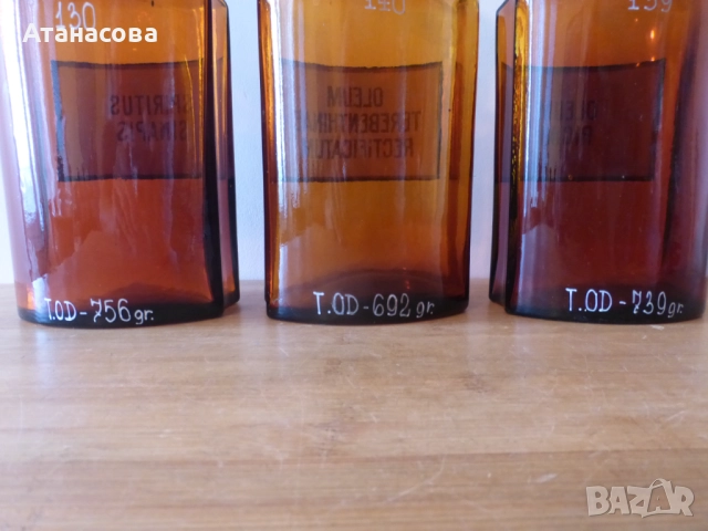 Големи аптекарски шишета 24 см 3 бр, снимка 7 - Антикварни и старинни предмети - 51866620