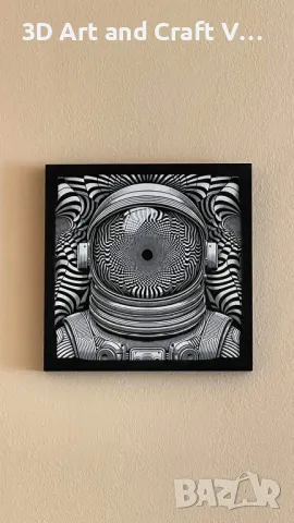 Релефна картина Austronaut art, снимка 2 - Картини - 48709759