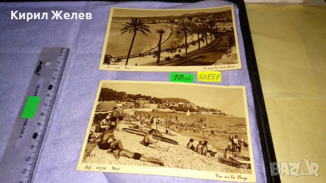 НИЦА Две ЖИВОПИСНИ РЕТРО ПОЩЕНСКИ КАРТИЧКИ ТЕМА КУРОРТИ ЕКЗОТИКА 32851